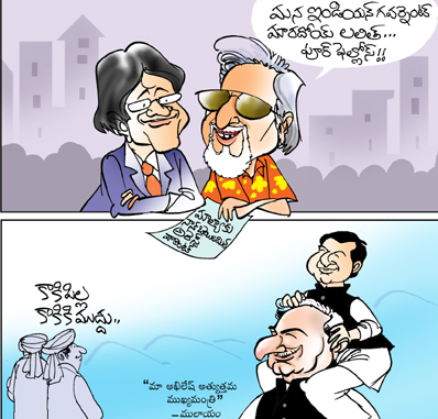 Click to Enlaege Cartoon